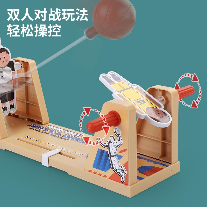 Puzzle Swing Football Basketball Toy Timing Tabletop Double Play Competitive Parent-Child Interactive Boy Toy