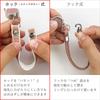 Reel Strap with Sparkling C203233 A.Y.Judie Hook, Pink, s53-124,