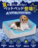 Cooling Bed for Dogs and Cats in Pet Cat Dog Summer Cushion Cooling Suitable for Small to Medium Dogs Summer, Bed, Bed, Bed, Mat, Mat, Breathable,