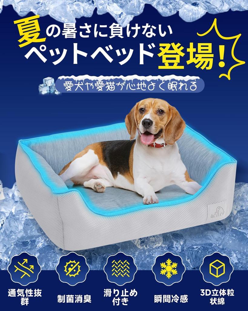 Cooling Bed for Dogs and Cats in Pet Cat Dog Summer Cushion Cooling Suitable for Small to Medium Dogs Summer, Bed, Bed, Bed, Mat, Mat, Breathable,