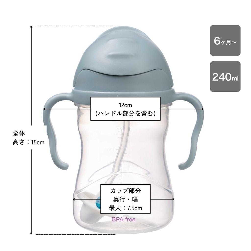 b.box Leak-Proof Straw Mug, Drink from Any Angle, Baby Gift [Authentic b.box Product] [Sippy Cup] (Ocean, 1 Cup)