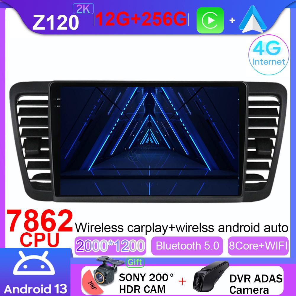 Android 14 For Subaru Outback 3 Legacy 4 2003 - 2009 LHD 2K QLED Android Car Radio Multimedia Video Player GPS Stereo CarPlay 4G