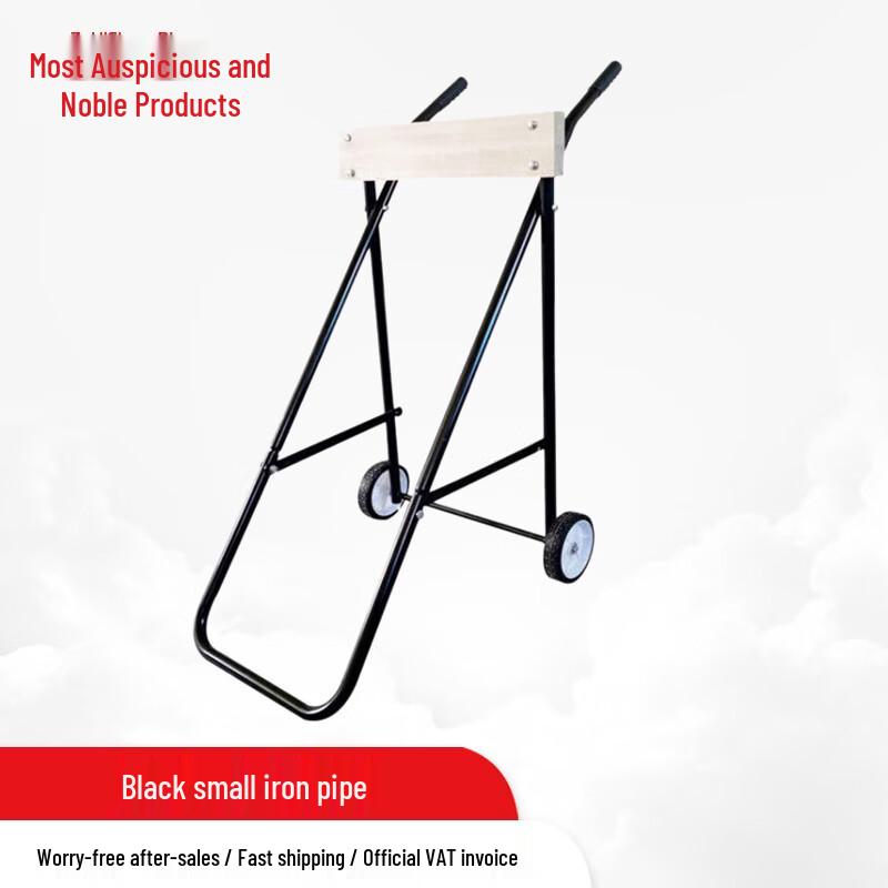 

Outboard Motor Display Stand