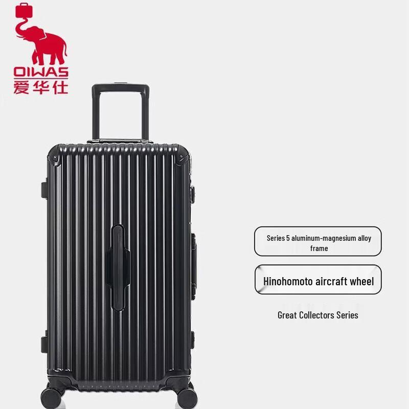 OIWAS Unisex PC Business Travel Suitcase