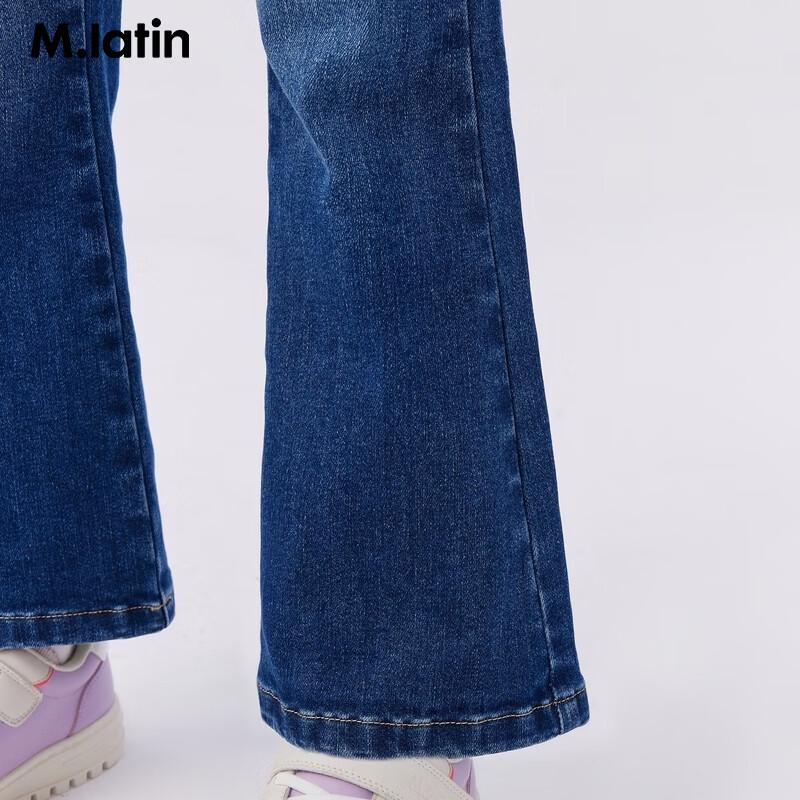 M.Latin Girls' Simple Denim Long Pants