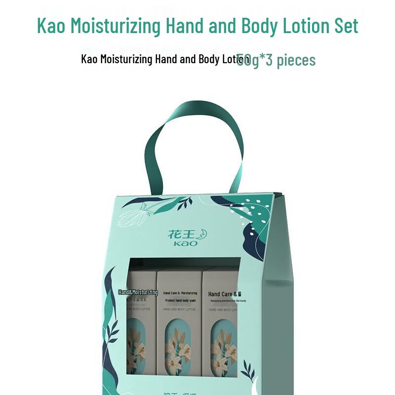 Kao Mirror Flower Water Moon 3-Piece Hair & Body Care Gift Set