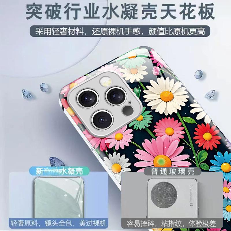 Internet Celebrity Explosion Fresh Little Daisy Mobile Phone Case Apple 15pm High Value Anti-drop and Dirt-resistant iPhone17 Protective Case