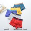 ETX Boys' Cotton Boxer Briefs - Mid-Waist Underwear for Children and Teens