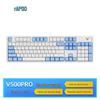 Rapoo V500PRO 104-Key Wired Mechanical Keyboard