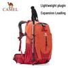 CAMEL Outdoor Hiking Trekking Backpack