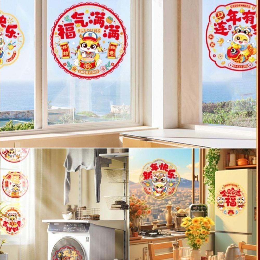 10PCS 2025 Snake New Year Decorative Blessing Sticker Window Grilles  Home Store Decorations