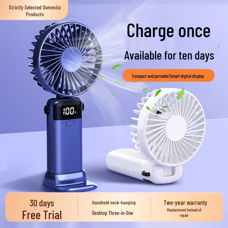 2026 Model Handheld Mini Fan: Rechargeable, Ultra-Quiet, Portable Desk Accessory
