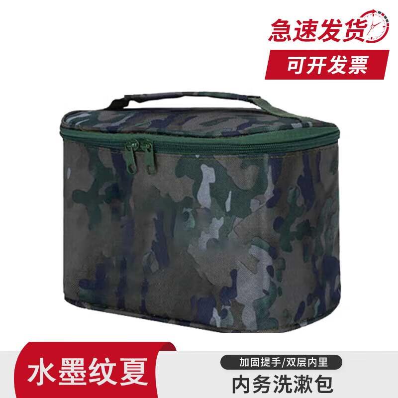 Portable Travel Wash Bag