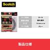 3M Scotch Super Starkes Doppelseitiges Klebeband Premier Gold Super Vielseitig Für Raue Oberflächen Breite 12mm Länge 4m SPR-12R