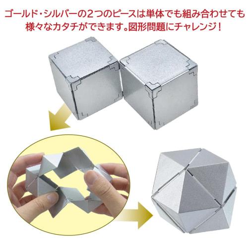 Katsuno Double Cube