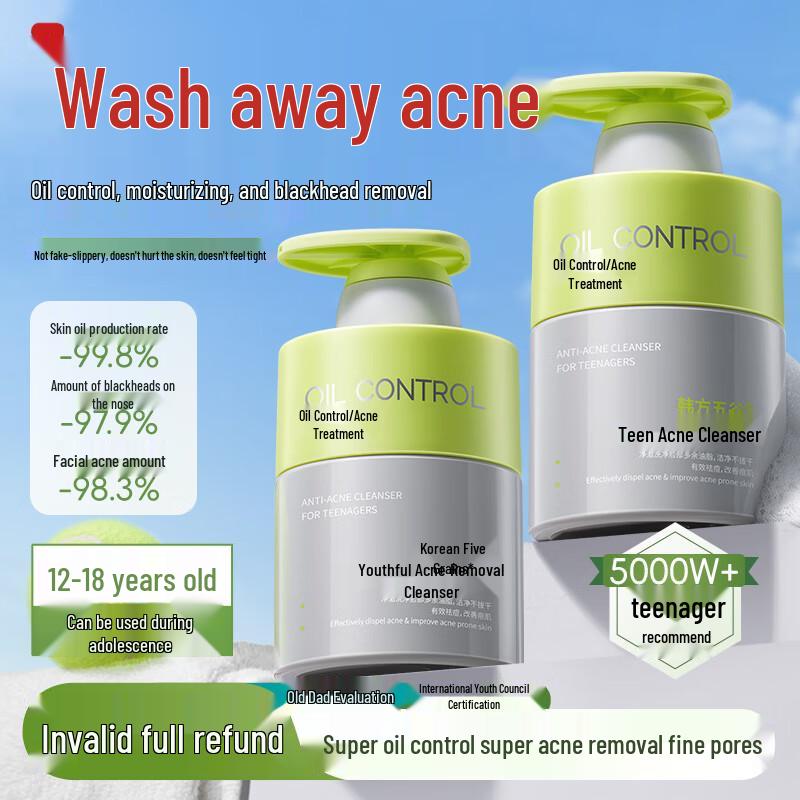 Hanfang Wugu Facial Cleanser