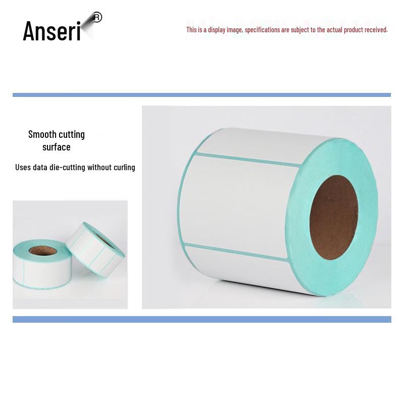 Anserui Three-Proof Thermal Self-Adhesive Barcode Labels