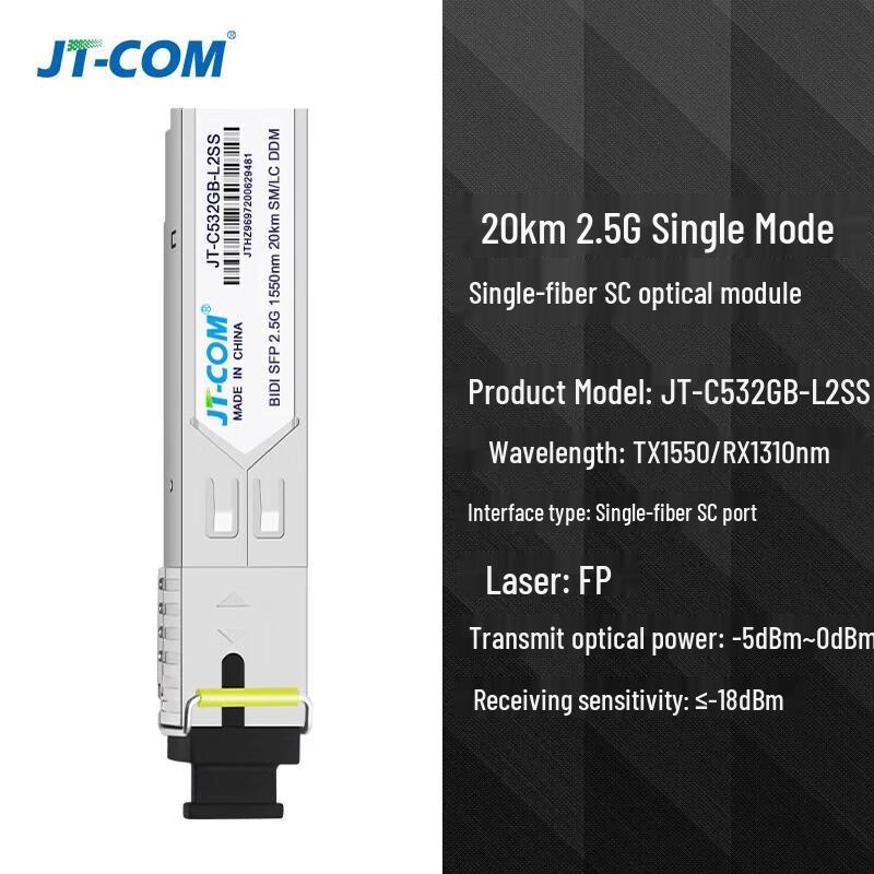 JT-COM 2.5G 20km Single-Mode Single-Fiber SC Optical Module