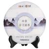 Sui Yue Liu Xiang * 2019 Zhongcha Pu'er Yunnan Menghai Qi Zi Tea Puer Raw 357g