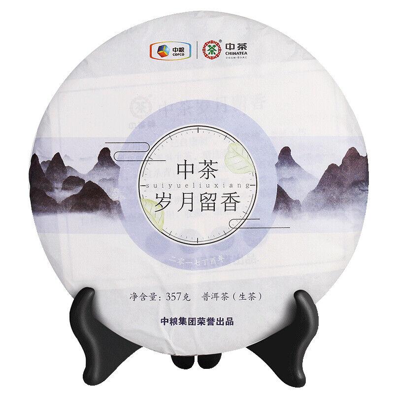 Sui Yue Liu Xiang * 2019 Zhongcha Pu'er Yunnan Menghai Qi Zi Tea Puer Raw 357g