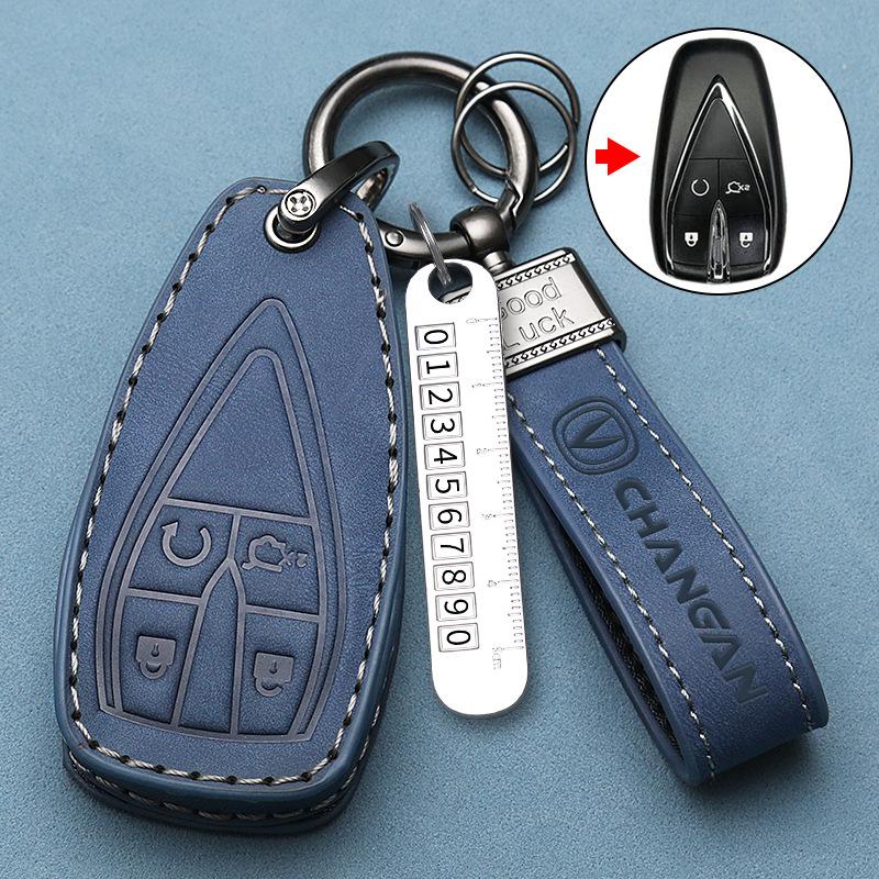 Changan Car Key Cover for CS55, CS75, CS35, Lumin, Benben, CS15 - Premium Edition