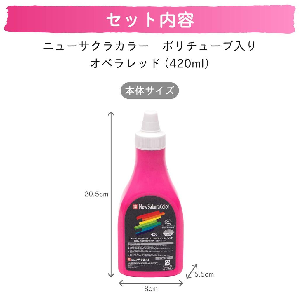 Sakura Crepas Paint Acrylic Poster Color 420ml Opera Red ETPW420P#121