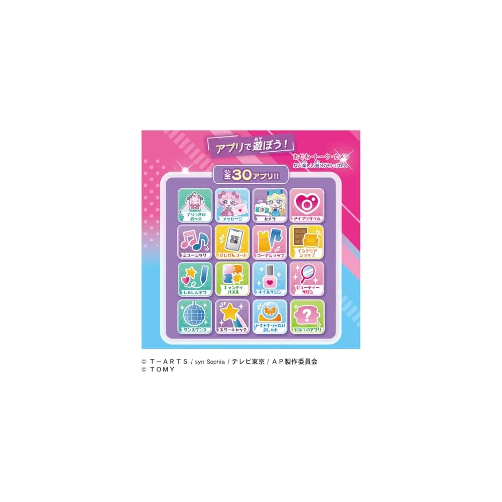 Takara Tomy Himitsu no Aipuri Smartphone R DX Set Toy with Interactive Features and Accessories