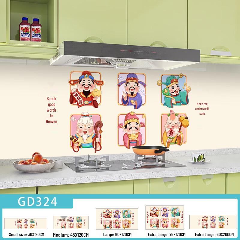 Fumaide Kitchen Oil-Proof Wall Sticker