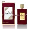 Ameer Al Arab Unisex Velvet Perfume - Long-lasting Floral Scent