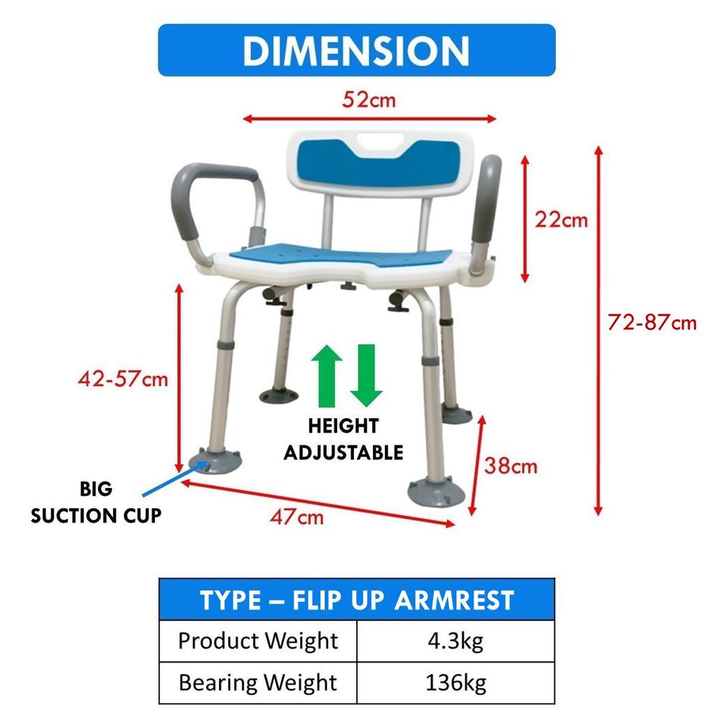 Sprchové křeslo pro domácnost pro domácnost Protiskluzové koupací křeslo s vyklápěcí područkou 41*47cm