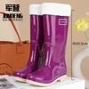 New fashion women's rain shoes high tube women's rain boots non-slip waterproof PVC women's water shoes