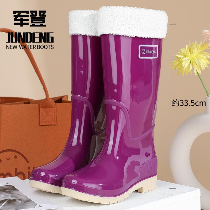 New fashion women's rain shoes high tube women's rain boots non-slip waterproof PVC women's water shoes
