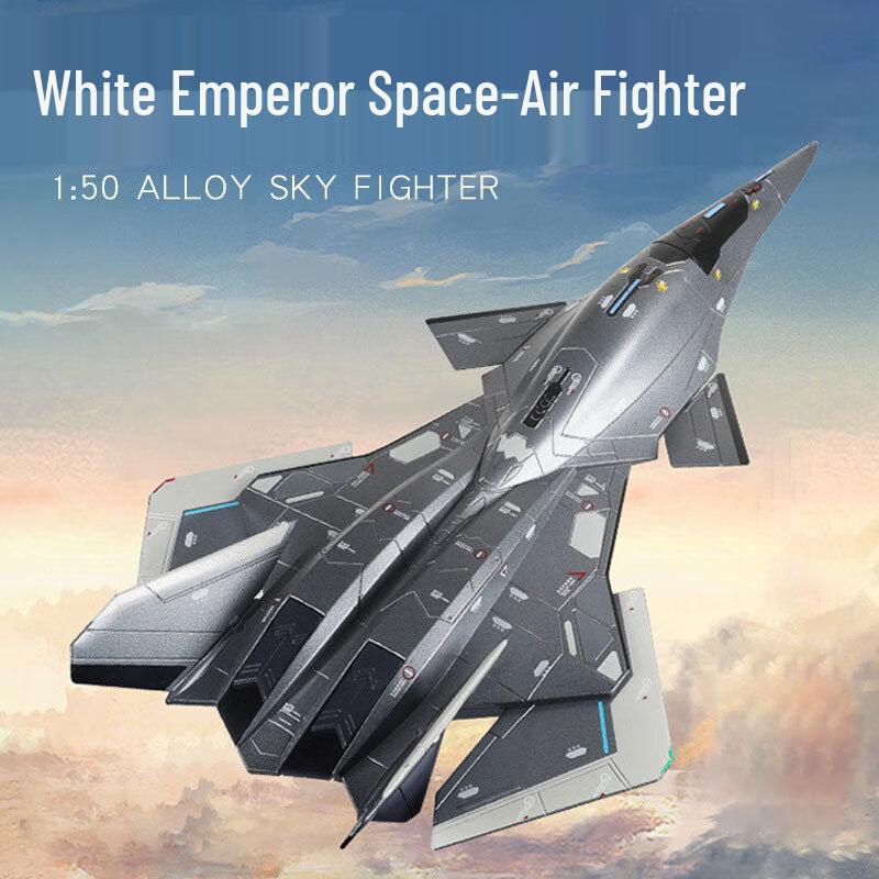 MENGDUN 1:50 Baidi Air-Space Fighter Model