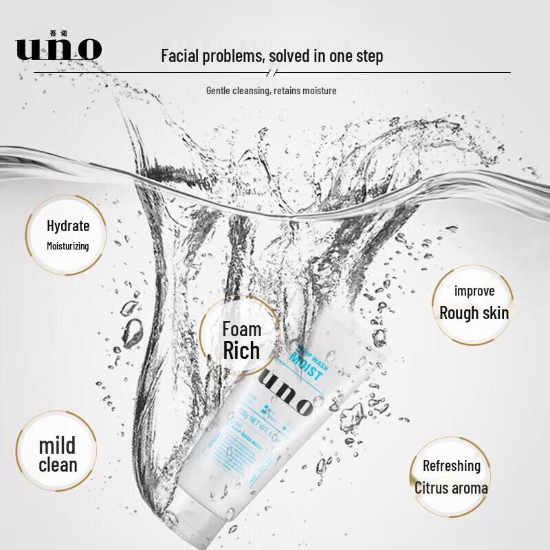 UNO Men's Moisturizing Facial Cleanser