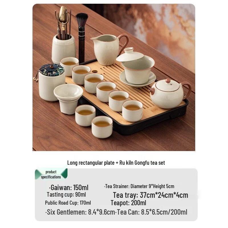 Ruy Kiln Kung Fu Tea Set - Xishi Pot & Tea Tray (14-piece)