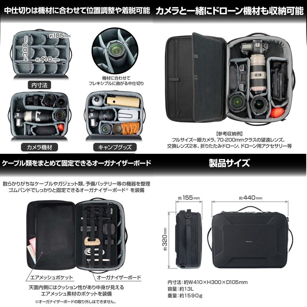 HAKUBA Semi-Hard Inner Case Shell Multi Container AZ