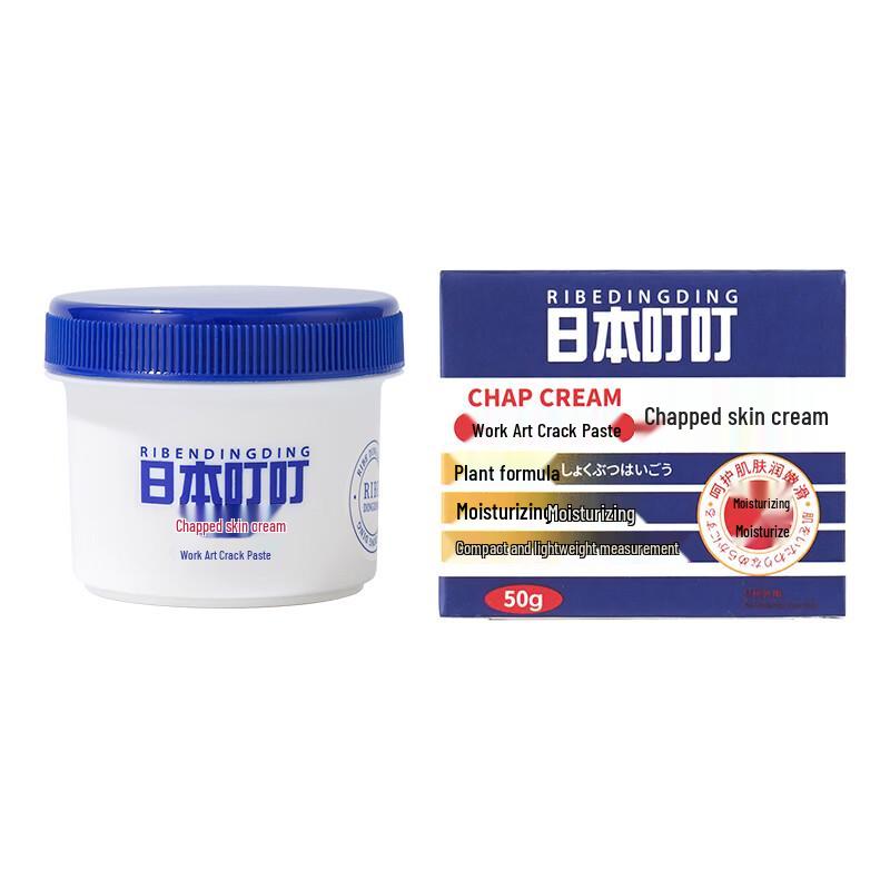 Japanese Ding Ding Cracked Heel & Hand Repair Cream
