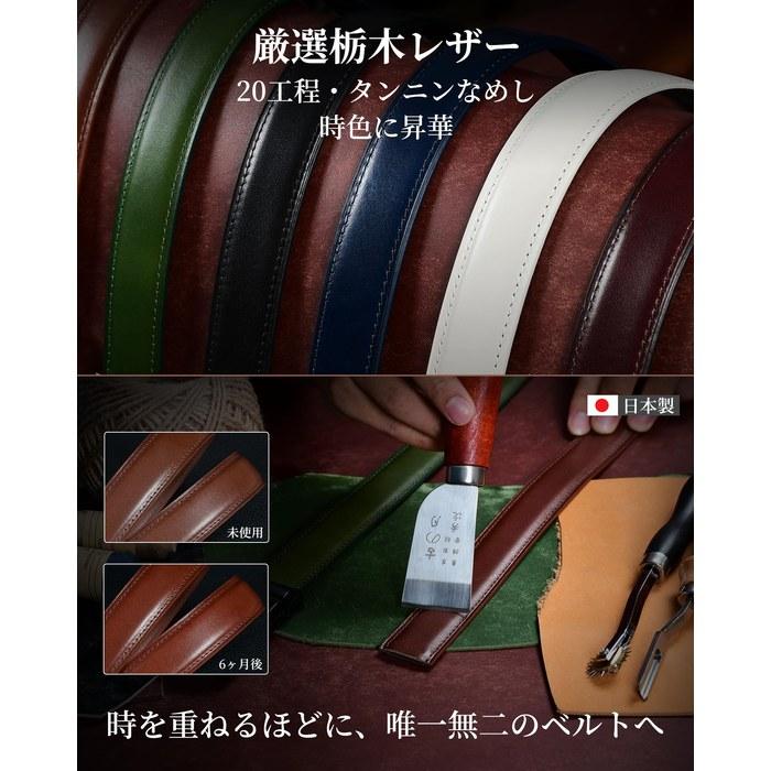 [ObiOri] Men's Belt Genuine Leather T Leather Made In Japan Auto-Lock Stepless Adjustment Holeless Casual Business Suit (Black-Carbon) Free