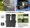 RISU Trunk Cargo Storage Box, 50L, Black, Made in Japan, TC-50S, Stackable, Waterproof, for Outdoor Storage, Camping, GHON108