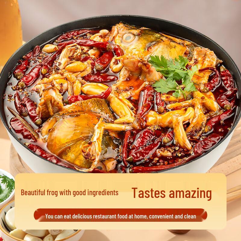 Shuxiang Spicy Bullfrog & Fish Head Hotpot Seasoning