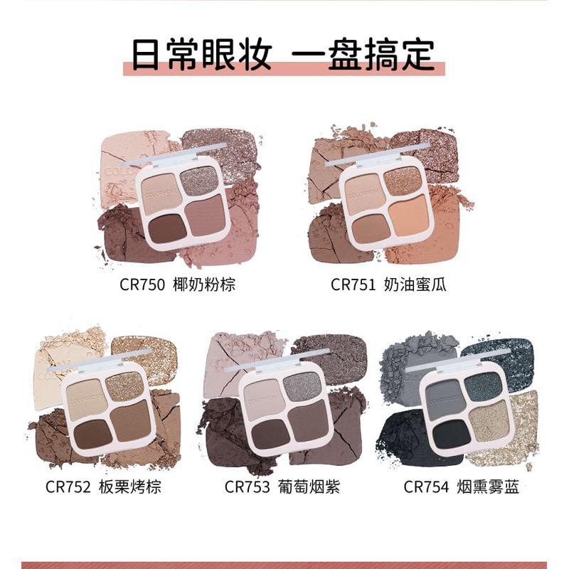 COLORROSE - Four-Color Magic Pocket Eyeshadow Palette - 5 Types