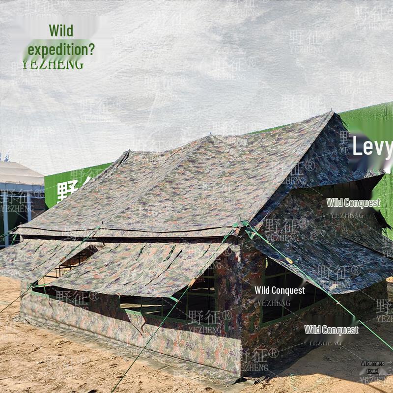 Squad Expedition Emergency Tent