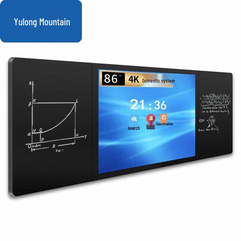 Yulongshan 86-inch Smart Interactive Whiteboard