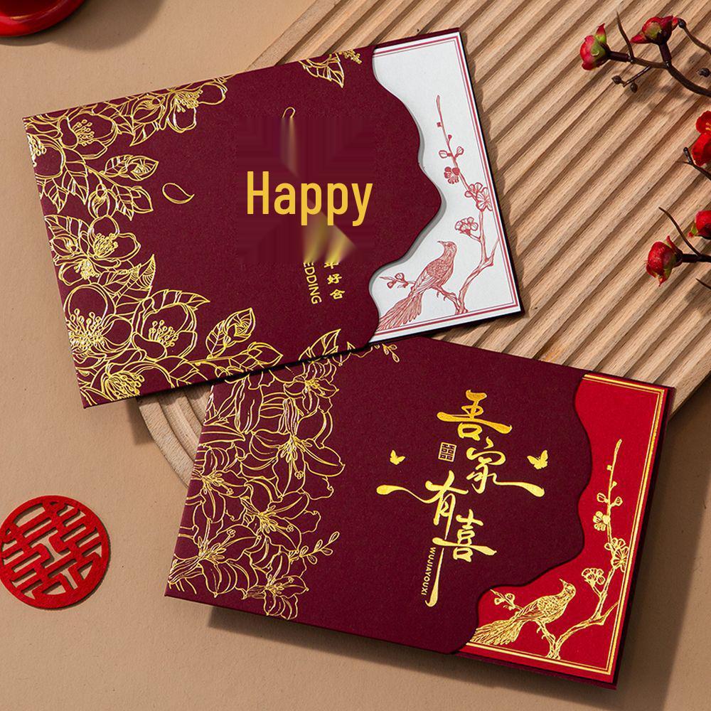2025 Creative Calligraphy Wedding Invitation Card