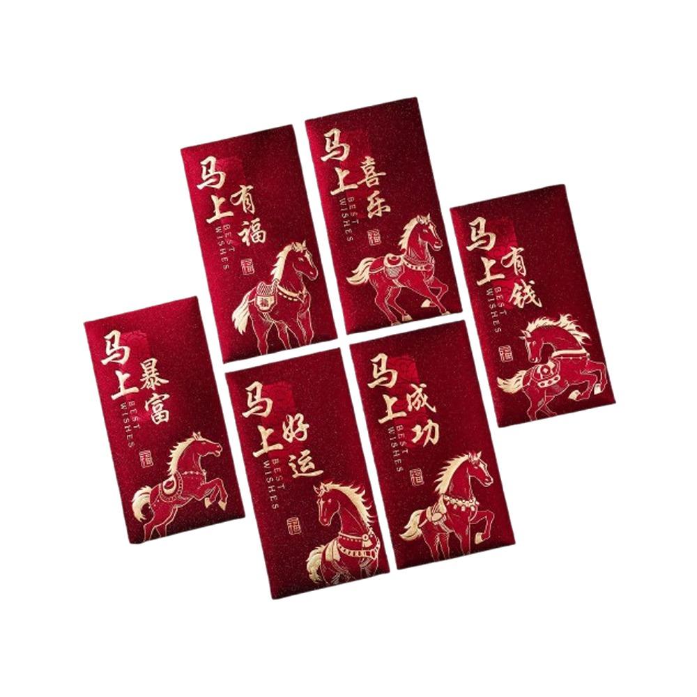 6pcs 2026 Year of Horse Red Pocket Bronzing Gift Envelope New Year Red Envelopes  Marriage Birthday