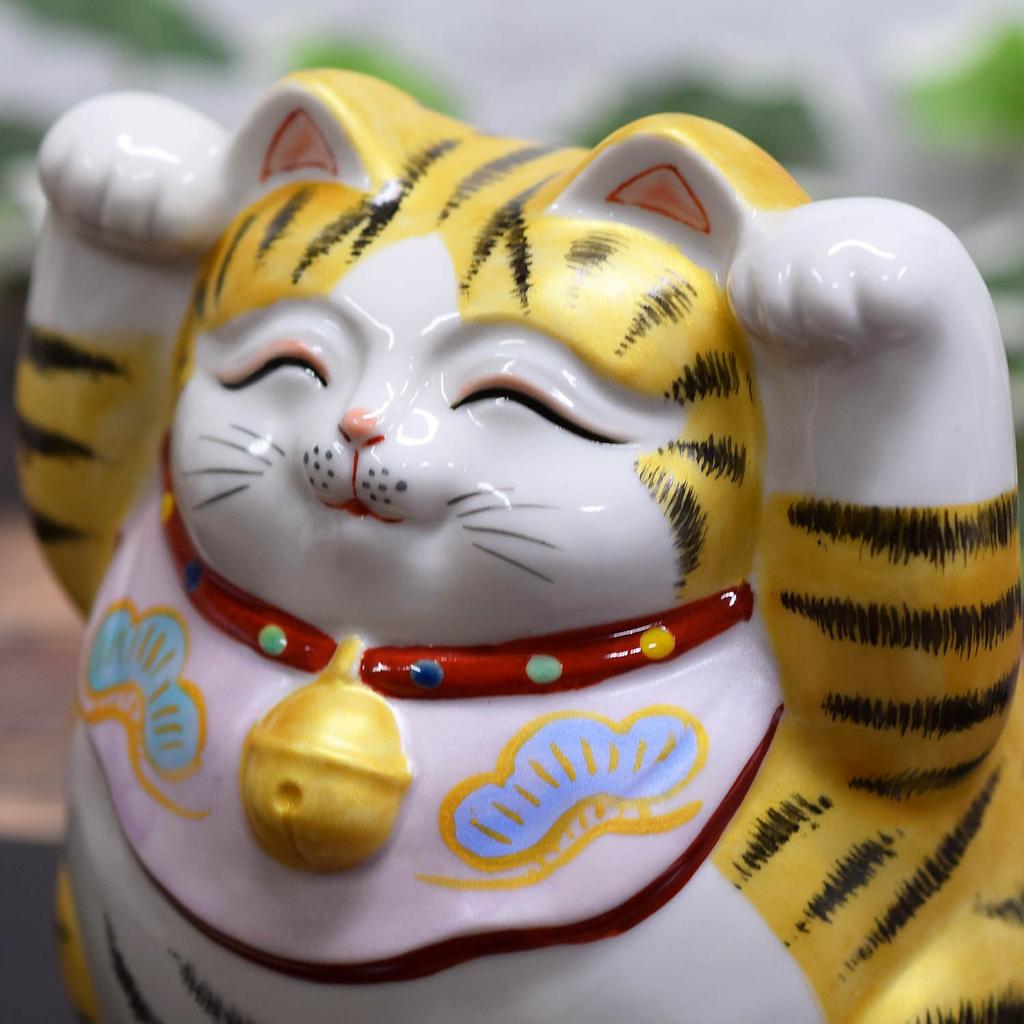 Ceramic Kutani Raising Both Feng Good Interior Decor Maneki-neko Figurine, Ware, Hands, Gold-Tone Design, Shui, Luck, Luxury, Japanese-Style