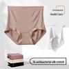 Bezešvé dámské kalhotky s vysokým pasem: Abdominoplastika, Zvednutí boků, Prodyšné, Antibakteriální 7A hedvábí, Dostupné velké velikosti.