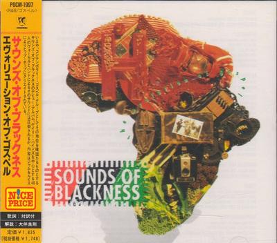 CD SOUNDS OF BLACKNESS - The Evolution Of Gospel POCM1997 Perspective Rec 1997 Japan Soul/Funk Used