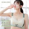 Smaller Designed exclusively for fuller Provides stability even when wearing traditional Japanese making you appear [veimia] Bra, Beige! women!