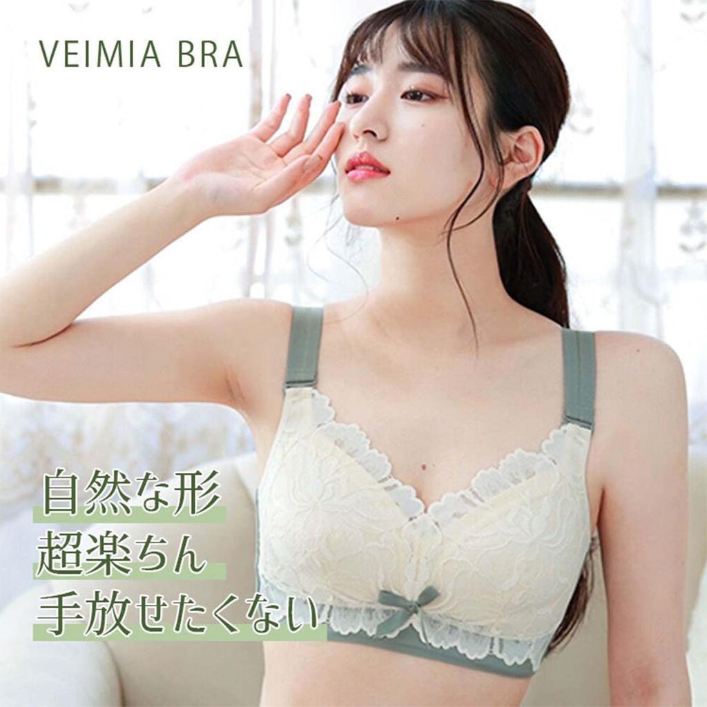 Smaller Designed exclusively for fuller Provides stability even when wearing traditional Japanese making you appear [veimia] Bra, Beige! women!
